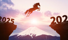 年末年始休業のご案内